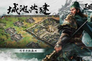从零开始玩转三国，单机推理游戏全攻略