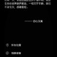 清空我的世界文案怎么写，清空 文案 清空