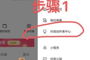 如何顺利开通抖音黄V认证？攻略来了