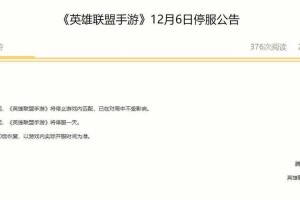 哀悼游戏停服日：如何应对游戏爱好者的情感反应？