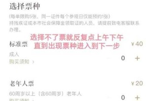 故宫致歉，异常购票观众可免费参观，手把手教你操作指南，故宫致歉开放免费参观通道，异常购票观众操作指南全解析