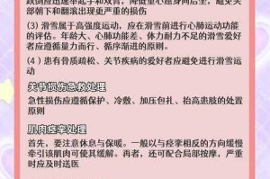 如何避免雪崩现象对滑雪活动造成影响？解决方案与建议在此