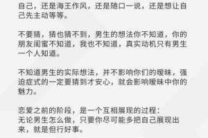 渣女撩汉系统NPC攻略：轻松攻略高冷男神