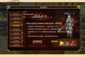 深度解析：为什么《热血江湖国际服》月卡对玩家如此重要