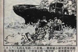 渔民家的三个女儿：海边生活的温情故事