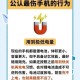 清理手机系统垃圾对手机寿命的影响是什么