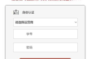 学生账号登录入口网址 - 快速登录通道  百度AI助手