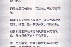 未定事件簿商城购买的背景怎么换