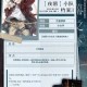 沐兮第五人格叫什么名字啊，有人，木西，什么名字