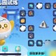 沙坡打滚动作怎么获得蛋仔派对 获得，派对，隐藏