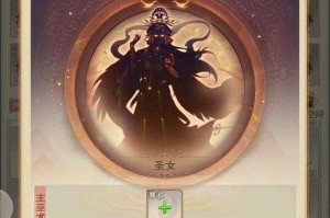 想不想修真游龙袍在哪个地图