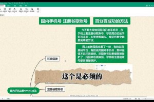 手机登录Google账号教程 - 快速安全访问指南