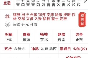 万年历计算器在线查询_黄历吉日查询_农历阳历转换工具