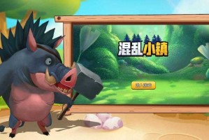 混乱小镇BUG全解析：常见问题与修复指南