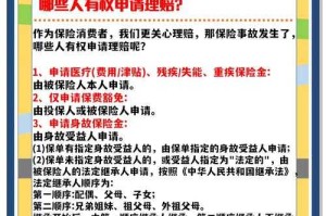 馒头噎死理赔拒赔，保险条款如何成为文字游戏的牺牲品，天价馒头噎死拒赔，保险条款文字游戏成\u7ef4\u6743黑洞