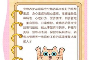 如何合理分配宠物修为点数，提升宠物实力？