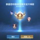 清秋王者荣耀国服中路