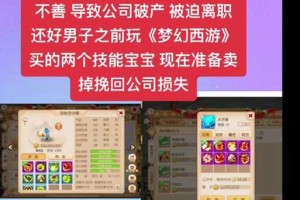 渠道服梦幻西游手游如何下载