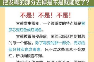 清明甘蔗毒过蛇？真相揭秘与安全食用指南