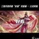 没玩三国杀之前小荣还能玩吗