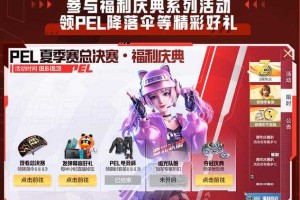 2016夏季赛新手必看观赛设备怎么选