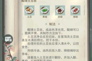 江湖悠悠1-9关＂念想＂双挑战通关指南（2025实测）