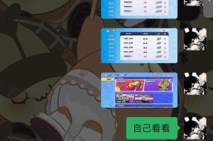 添加蛋仔派对照片怎么删除 照片 删除，照片