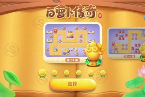 保卫萝卜恢复购买是什么意思