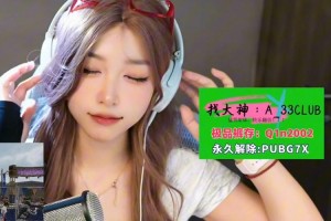 淼淼直播绝地求生了吗是真的吗，淼淼，绝地 直播