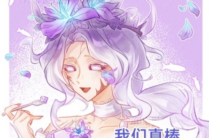 渔女第五人格紫色皮肤怎么获得
