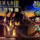 新手必看：如何从零开始玩英雄无敌单机版