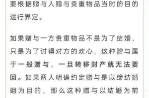 男子6年花60多万 恋爱对象竟是男的，一场情感消费的代价，六年耗资60余万！男子深陷同性情感骗局 警惕非理性消费陷阱