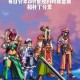 DNF暗影天空2025全版本解析