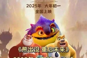 2025最新手机电影推荐：10部超好看的高分影片合集