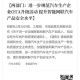 60天账期，汽车制造业的生死时速与产业重构密码，供应链压力倒逼转型，汽车制造业的突围战与生态重构新范式