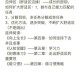 深度解析：舒适体验与效果提升的关键技巧