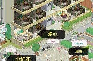 房东模拟器还有后续吗