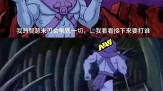 深夜没人和平精英恶搞图，精英 魔幻现实主义，深夜