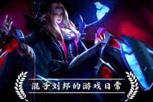 混分巨兽王者荣耀是谁