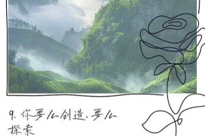 清空我的世界文案简短