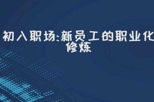 技术迭代下的职业新生态，智能革命驱动下的职业生态重构