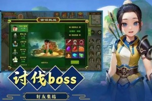 清扬江湖热血江湖社交互动攻略：如何结交朋友和组队作战