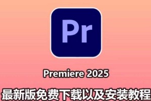 2025最新互联网视频下载方法：免费高清无水印教程