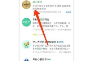 如何正确使用折啊网享受优惠折扣？