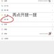 如何轻松修改在1688平台上的首页头像？简单教程助你快速搞定