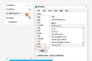 为何1024邮箱下线了？如何妥善处理受影响的工作与生活交流？