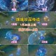 深蓝s7打王者荣耀好打吗