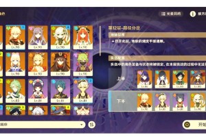 深渊模式通关奖励全攻略与速刷技巧