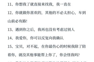 渣女撩汉系统NPC攻略：高段位撩汉技巧全解析