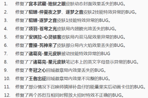 混乱小镇BUG全解析：问题修复与优化指南